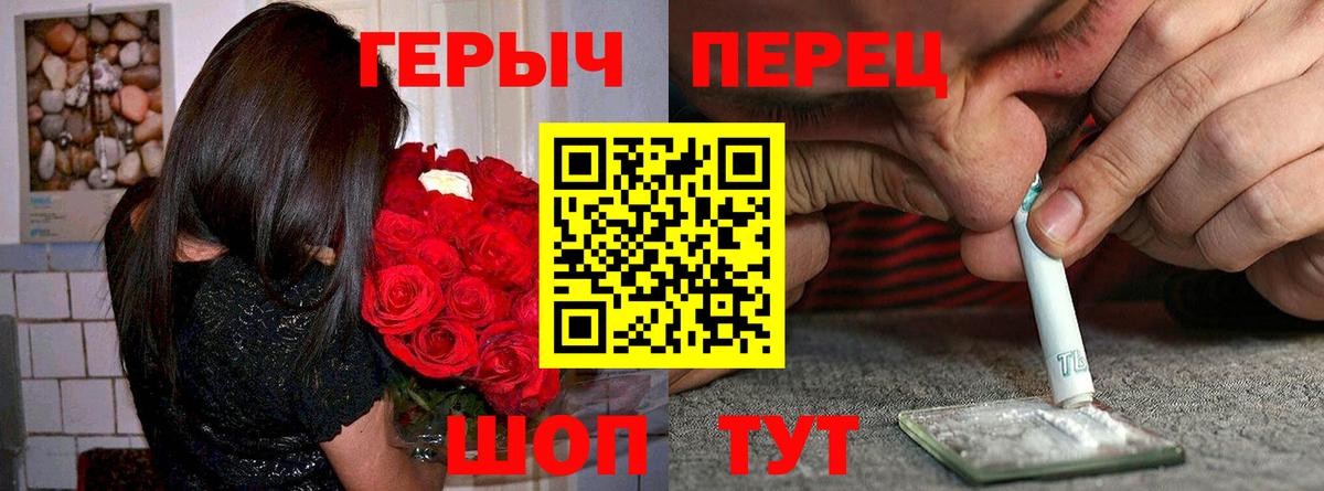 ГЕРОИН Афган  ГЕРОИН  Дальнереченск  Вход с VPN 