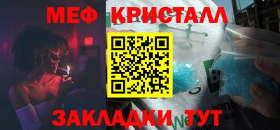 spice Камышлов
