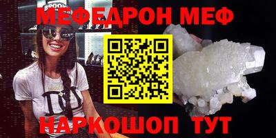 spice Камышлов