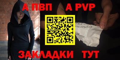 соль курить ск Канаш