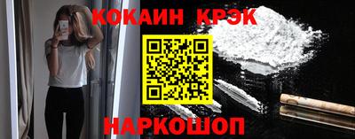 соль курить ск Канаш