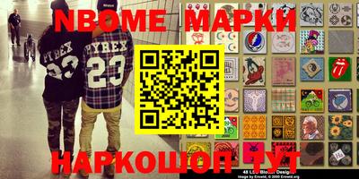 spice Камышлов
