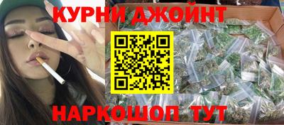 соль курить ск Канаш