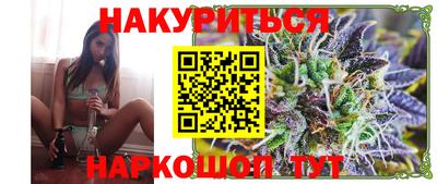 соль ск Кандалакша