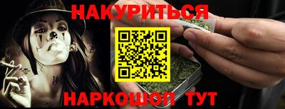 соль курить ск Канаш