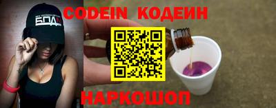 spice Камышлов