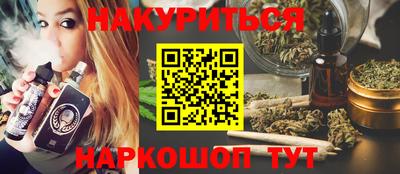 соль курить ск Канаш