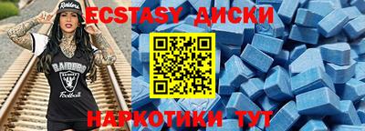 соль ск Кандалакша