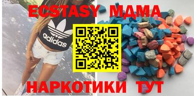 соль ск Кандалакша