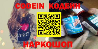 spice Камышлов