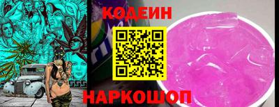 spice Камышлов