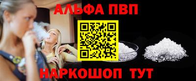 spice Камышлов