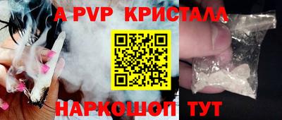соль ск Кандалакша