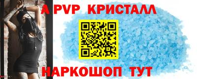 соль курить ск Канаш