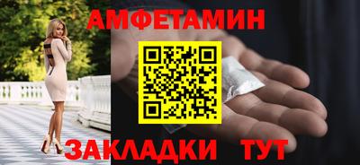 spice Камышлов