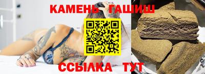 соль ск Кандалакша