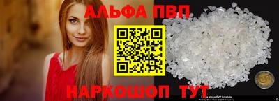 соль ск Кандалакша