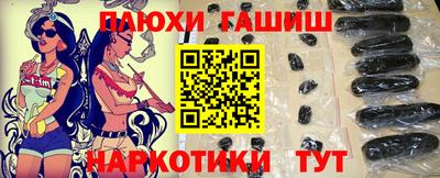 соль курить ск Канаш
