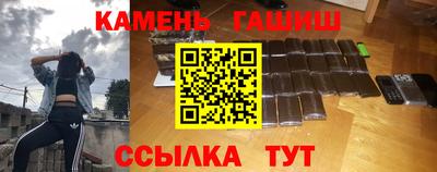 соль курить ск Канаш