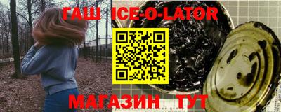 соль ск Кандалакша