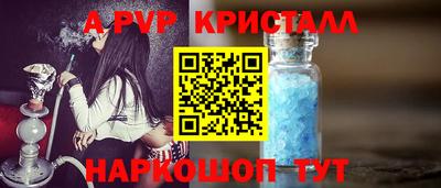 соль ск Кандалакша
