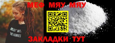 соль курить ск Канаш