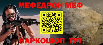 соль ск Кандалакша