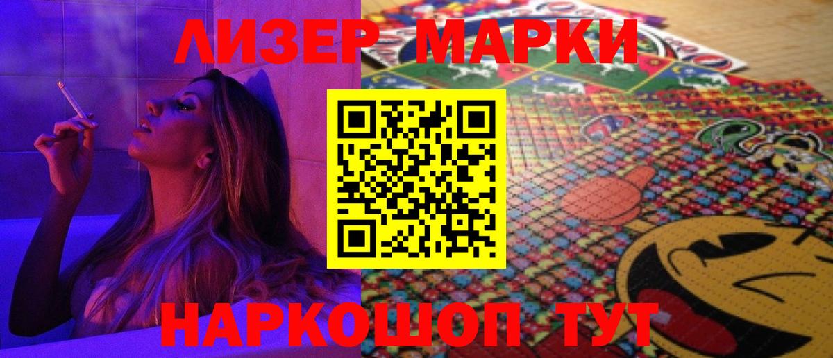 LSD-25 экстази кислота Дальнереченск