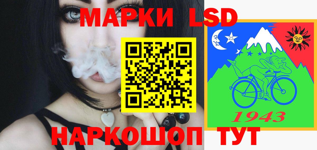 Дальнереченск  LSD-25 экстази  Вход с VPN  ЛСД экстази ecstasy 