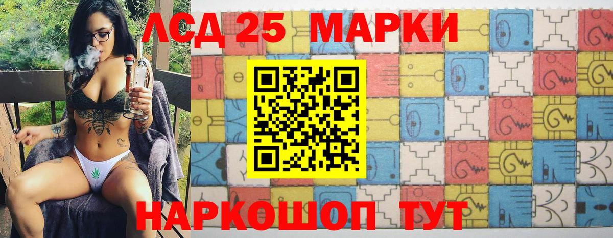 что такое наркотик  Марки 25I-NBOMe 1500мкг  Вход с VPN  Дальнереченск  Марки NBOMe 