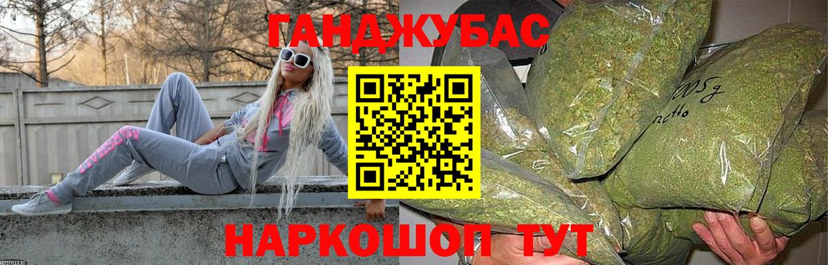 Канабис Amnesia  Вход с VPN  Дальнереченск  МАРИХУАНА Ganja 