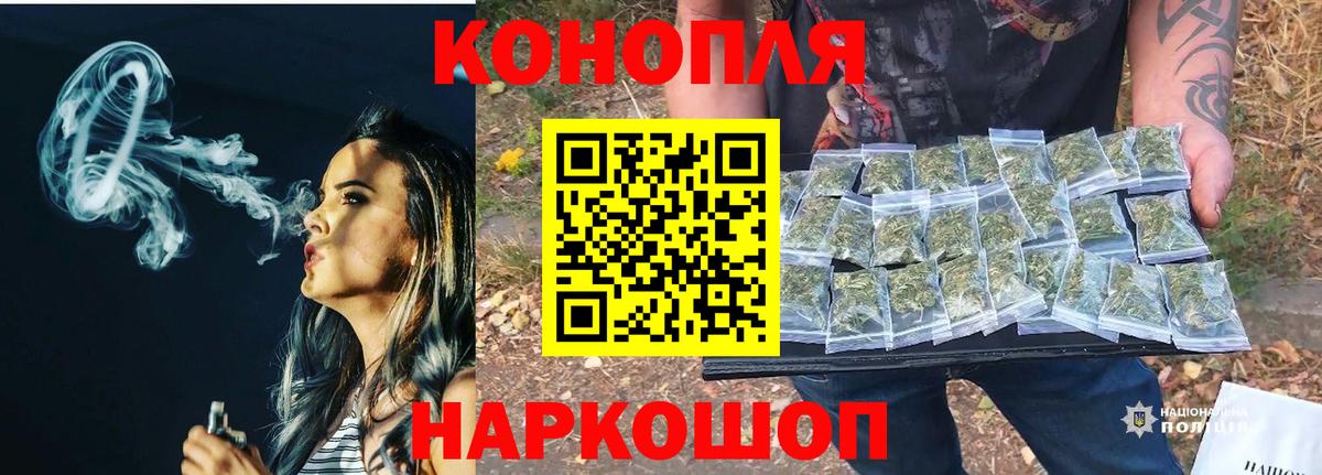 Бошки Шишки AK-47 Дальнереченск